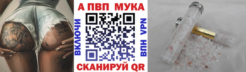Что такое Вятские Поляны Конопля  Меф  КОКАИН  А ПВП  Гашиш 