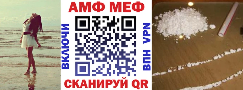 Амфетамин VHQ  Вятские Поляны 