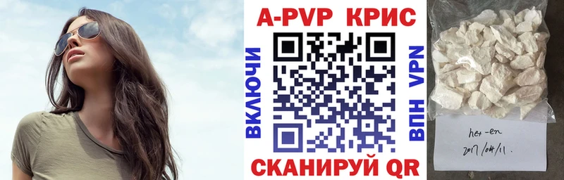 даркнет наркотические препараты  blacksprut вход  Вятские Поляны  где купить наркотик  APVP крисы CK 