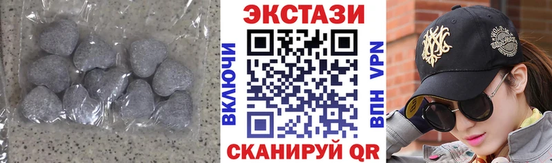 наркота  darknet формула  Ecstasy Дубай  Вятские Поляны 