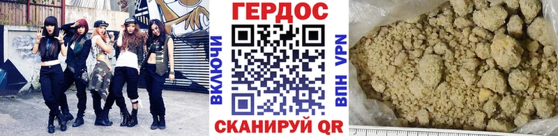 Героин гречка  omg сайт  Вятские Поляны 
