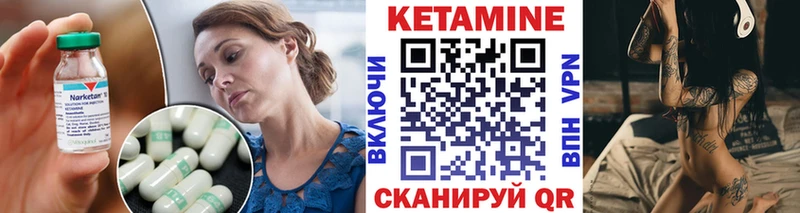 купить наркотики сайты Вятские Поляны КЕТАМИН ketamine