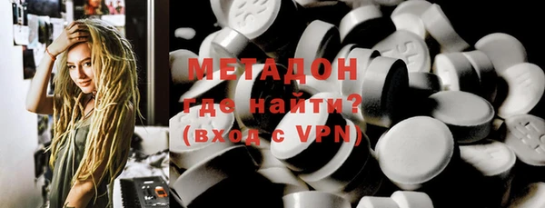 2c-b Верхний Тагил