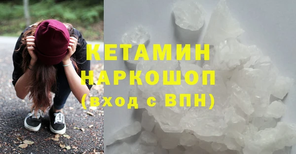 кокаин премиум Верея