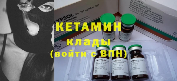 2c-b Верхний Тагил