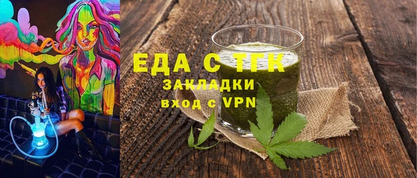 2c-b Верхний Тагил