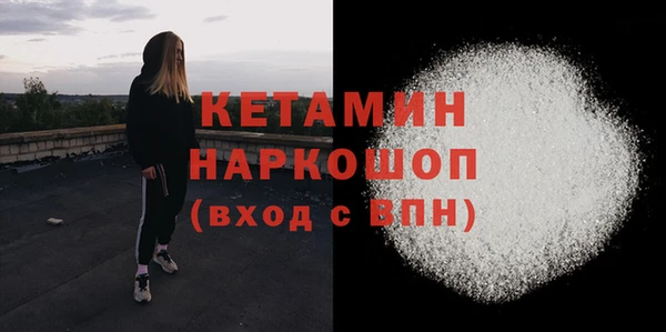 2c-b Верхний Тагил