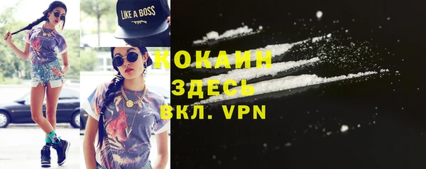 кокаин премиум Верея
