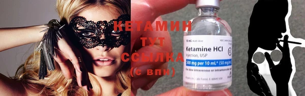 кокаин премиум Верея