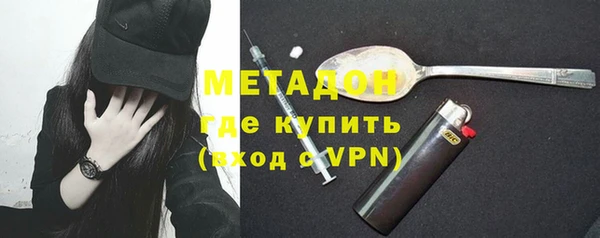 альфа пвп Волосово