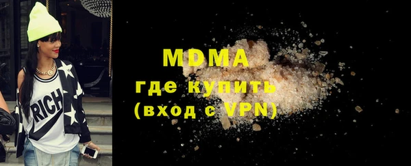 2c-b Верхний Тагил