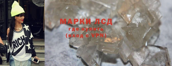 индика Верхнеуральск