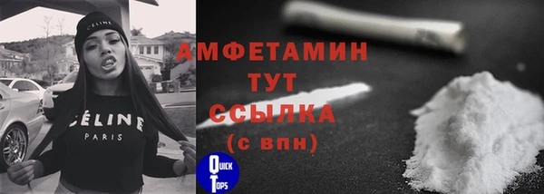 кокаин Володарск