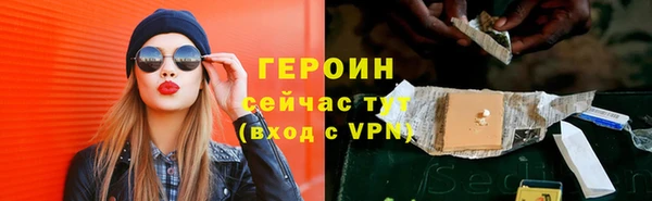первитин Волоколамск