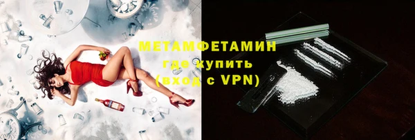2c-b Верхний Тагил