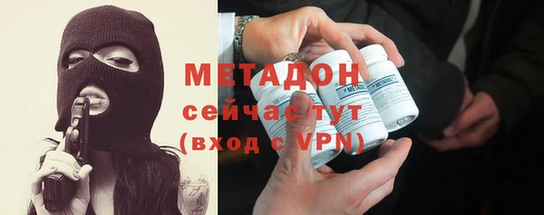 2c-b Верхний Тагил