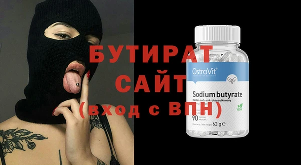 2c-b Верхний Тагил