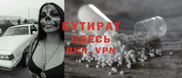 индика Верхнеуральск
