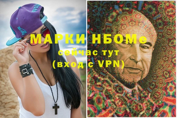 кокаин премиум Верея