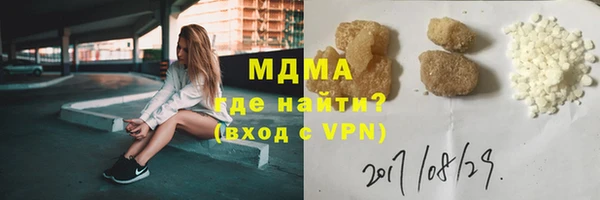 кокаин премиум Верея