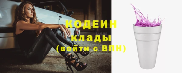 первитин Волоколамск