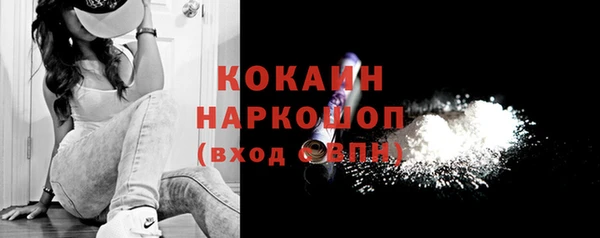 кокаин Володарск