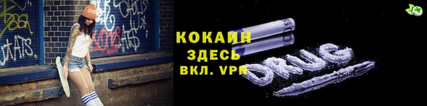 2c-b Верхний Тагил