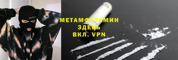 индика Верхнеуральск
