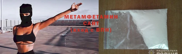 кокаин премиум Верея