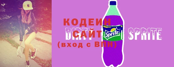 кокаин премиум Верея