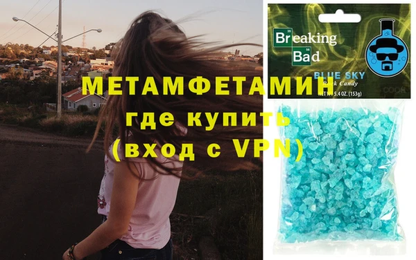 индика Верхнеуральск