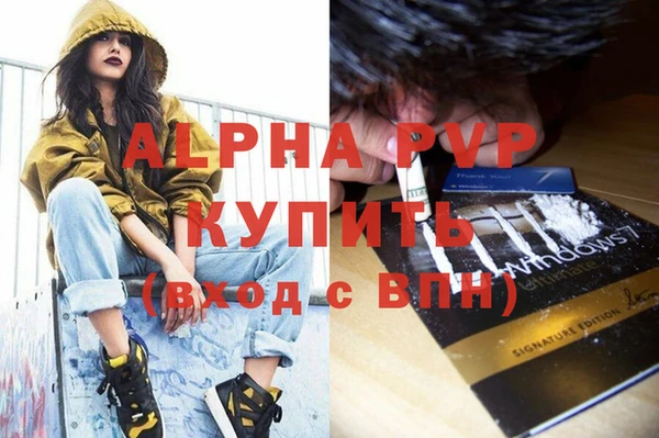 кокаин премиум Верея