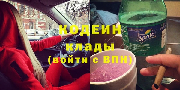 2c-b Верхний Тагил