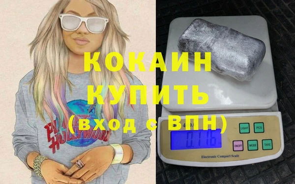 альфа пвп Волосово