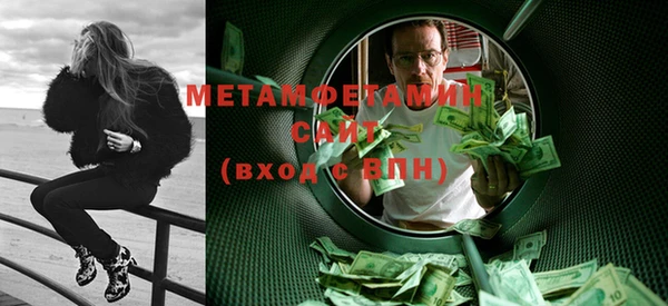 индика Верхнеуральск