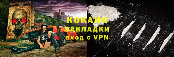 кокаин премиум Верея