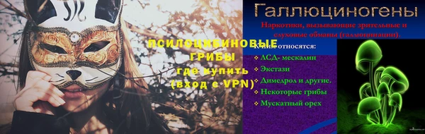 таблы Семилуки