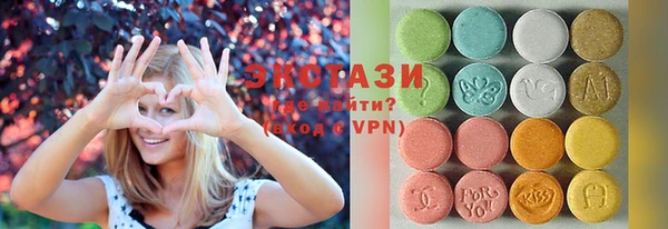 альфа пвп Волосово
