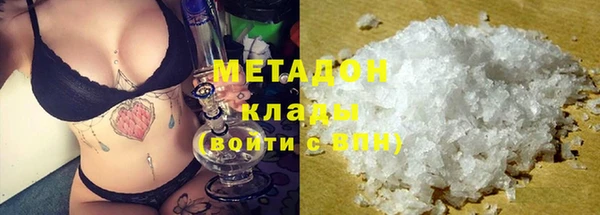 индика Верхнеуральск