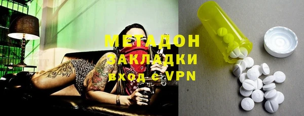 кокаин премиум Верея