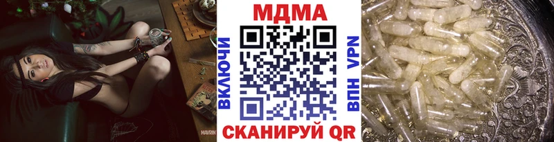 ссылка на мегу ссылка  Вятские Поляны  MDMA кристаллы 
