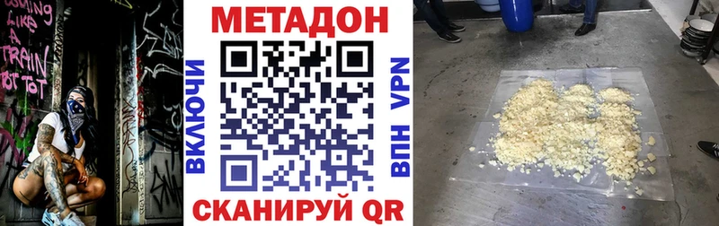 блэк спрут ССЫЛКА цены наркотик Вятские Поляны Метадон мёд