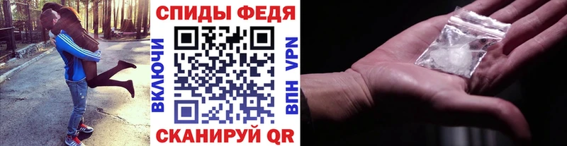 МЕТАМФЕТАМИН мет  купить закладку  Вятские Поляны 