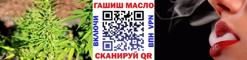 ТГК концентрат  где купить наркоту  OMG вход  Вятские Поляны 